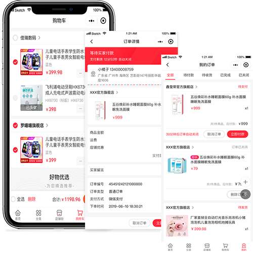 購物車跨店鋪下單，訂單自動拆分
