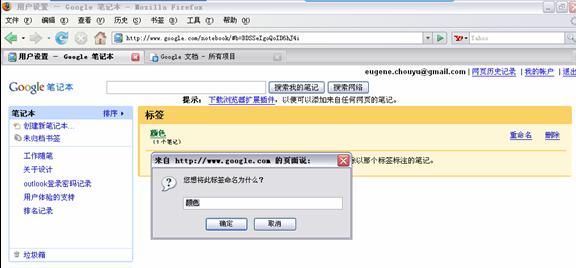 在有tab的瀏覽器中，當(dāng)前頁如果出現(xiàn)模式化窗口，不關(guān)閉模式化窗口則不能切換到其他tab。