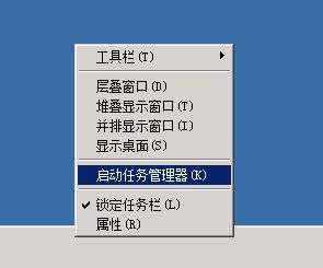 win2008遠程桌面本地無法復(fù)制粘貼解決辦法