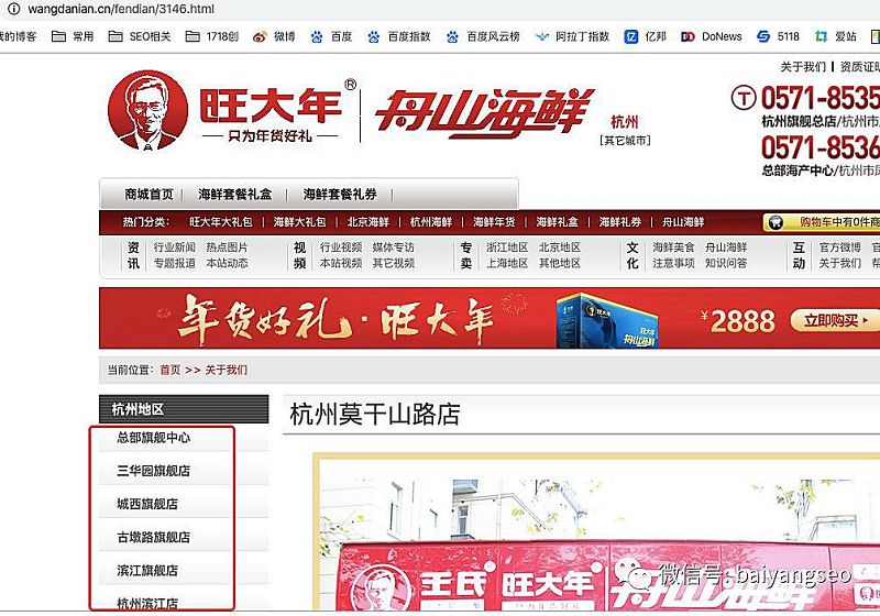 聚合頁面一般怎么做？結(jié)合實戰(zhàn)案例舉例