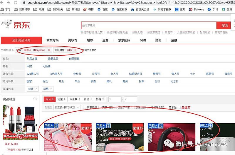 聚合頁面一般怎么做？結(jié)合實戰(zhàn)案例舉例