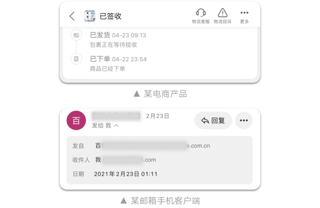 如何設(shè)計(jì)「時間顯示」更專業(yè)？