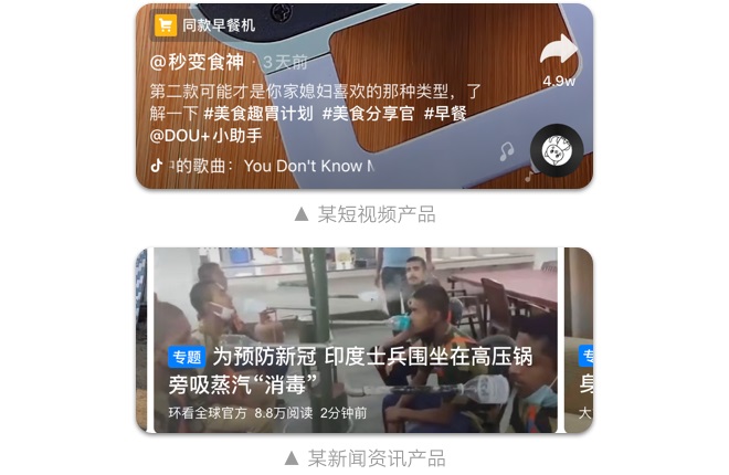 如何設(shè)計(jì)「時間顯示」更專業(yè)？