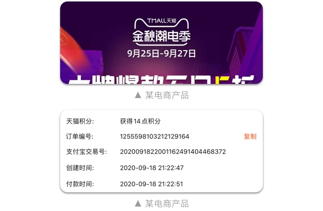如何設(shè)計(jì)「時間顯示」更專業(yè)？