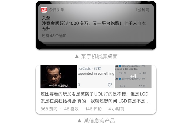 如何設(shè)計(jì)「時間顯示」更專業(yè)？